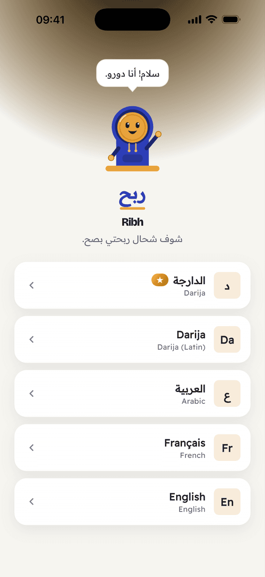 Capture de l’app Ribh : En français, en arabe, et en darija